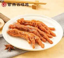 Five-Spice Chicken Feet