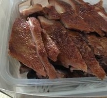 Oil-Scalded Duck