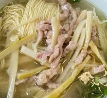 Flat Bamboo Shoot and Pork Noodles
