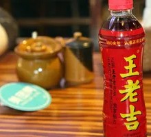 Wang Lao Ji Bottle