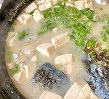 Clay Pot Fish Head