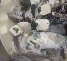 Fish Head Hot Pot