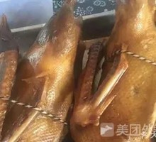 Braised Duck