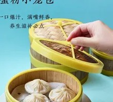 Crab Roe Steamed Bun