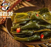 Wakame Knot