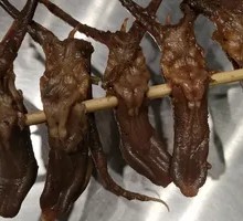 Duck Tongue