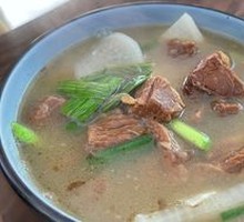 Beef and Radish Soup Rice
