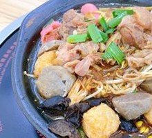 Beef Hot Pot