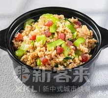 Vegetable Sausage Fried Rice