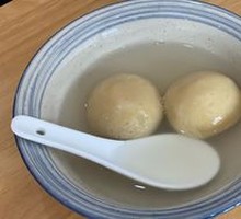 Black Sesame Tangyuan