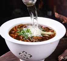 Sizzling Eel丝