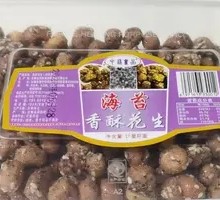 Seaweed Peanuts