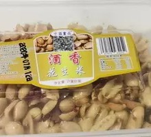 Braised Peanut with Wine Flavor