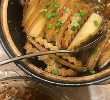 Steamed Pork with Taro