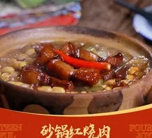 Braised Pork Belly in Clay Pot