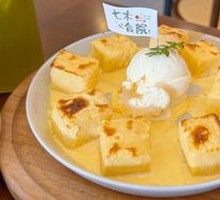 Ice Cream Crème Brûlée