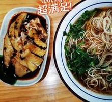 Spicy Chicken Noodles