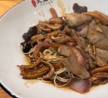 Eel and Pig Kidney Noodles