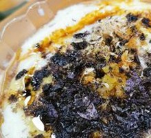 Grandfather's Tofu Pudding