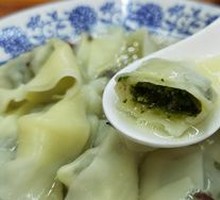 Sheep's Sorrel and Pork Dumplings