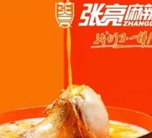Zhang Liang's Special Bone Soup Base