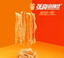Oil-soaked tofu skin