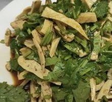 Cilantro Tofu Skin Salad