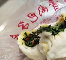 Vegetable Wrap