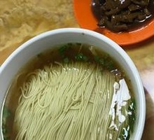 Pork Liver Noodles