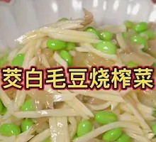 Braised Water Bamboo with Edamame and Pickled Mustard
