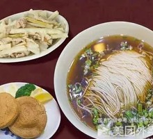 Vegetarian Chicken Noodles