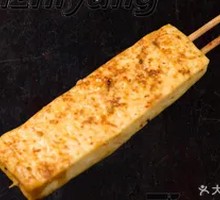 Grilled Tofu with Paste