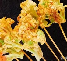Roasted Cauliflower