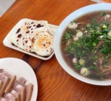 Lamb Noodle Soup