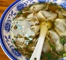 Sea Knife Wonton
