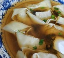 Hairtail Dumplings