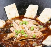 Braised Small Fish