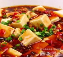Spicy Tofu
