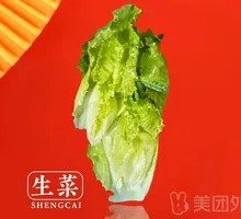 Lettuce