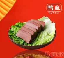 Chicken and Duck Blood Stir-fry