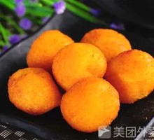 Special Taro Sweet Potato Balls