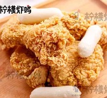 Christmas Fried Chicken Bucket