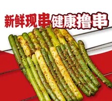 Roasted Garlic Shoots