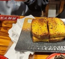 Honey Toast