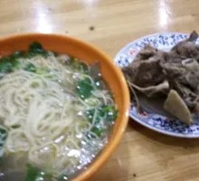 Ox Bone
