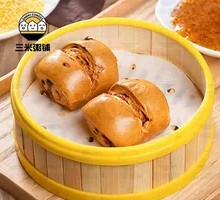 Brown Sugar Steamed Bun