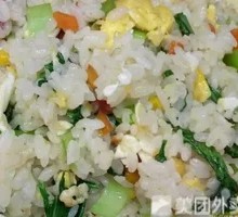 Vegetable Ham Egg Fried Rice