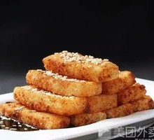 Brown Sugar Glutinous Rice Balls