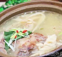 Old Duck Stew