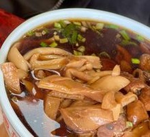 Stewed Intestine Noodles